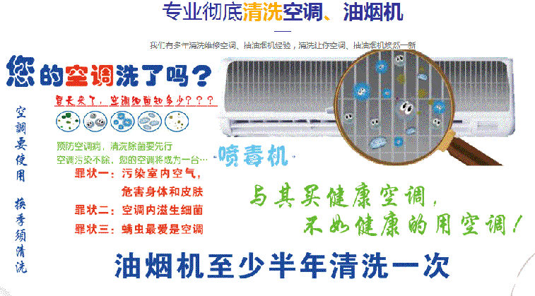 扬州空调维修售后服务中心电话在哪里找
